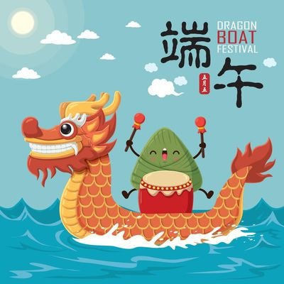 端午