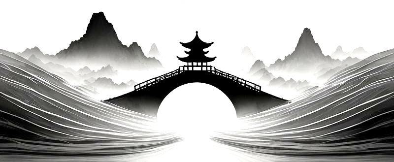 风景