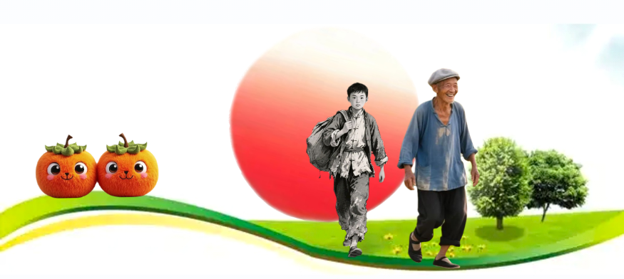 父亲节