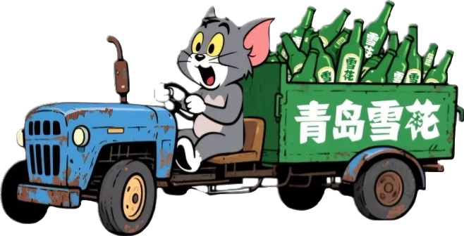 风景