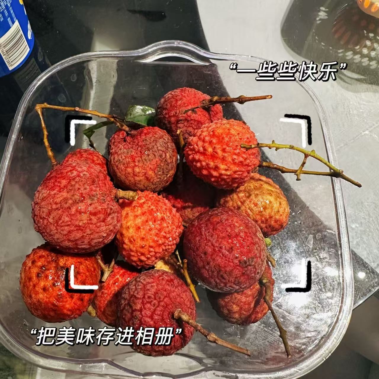 荔枝