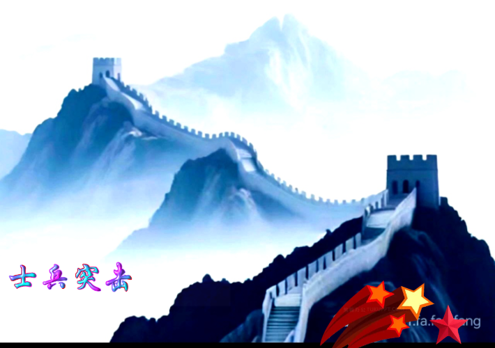 风景