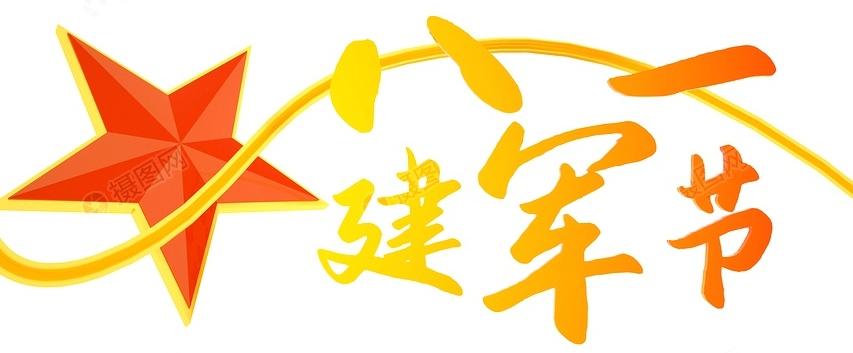顶