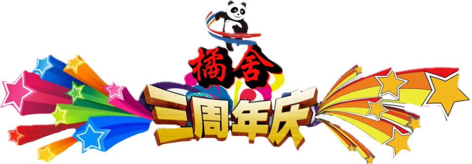 顶