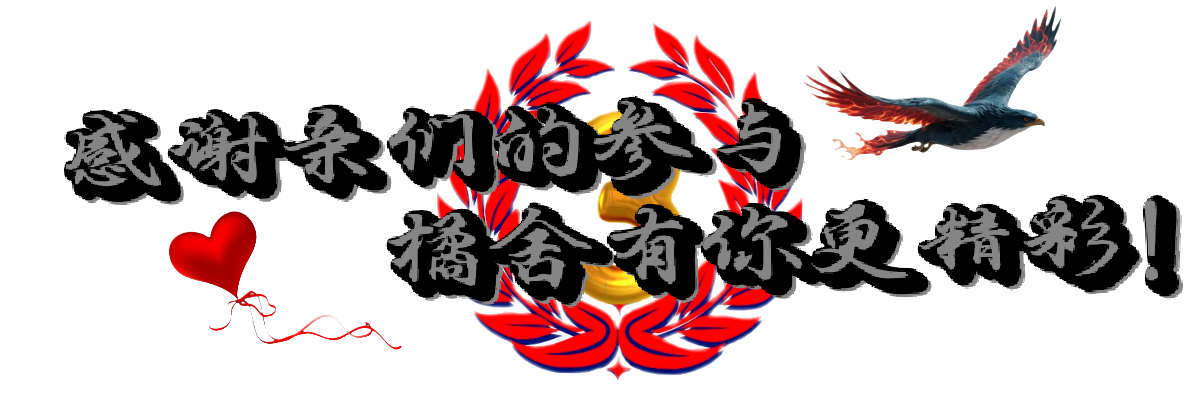 顶