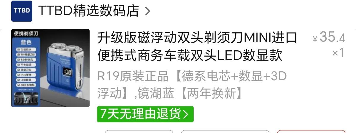 活动