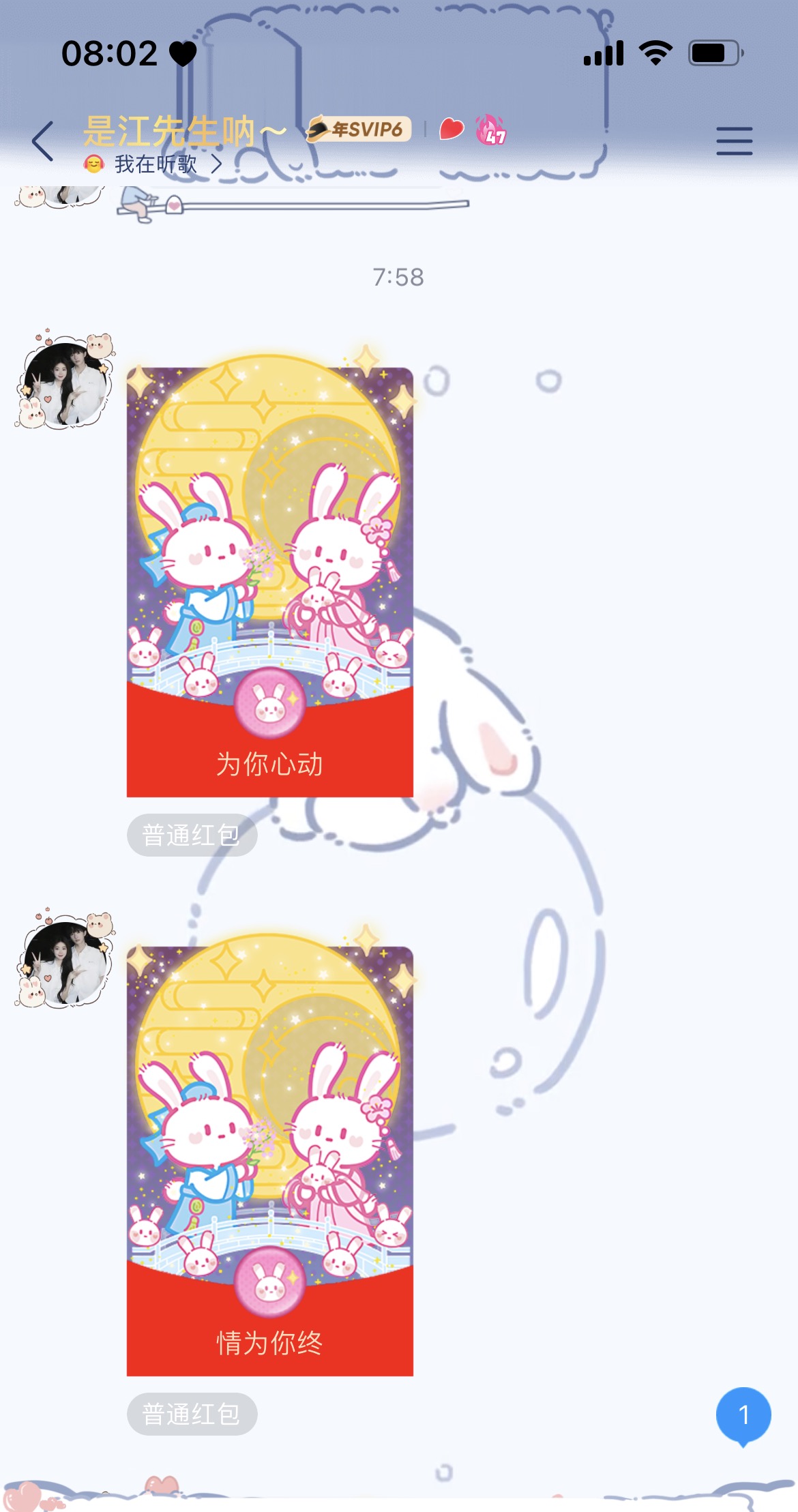七夕