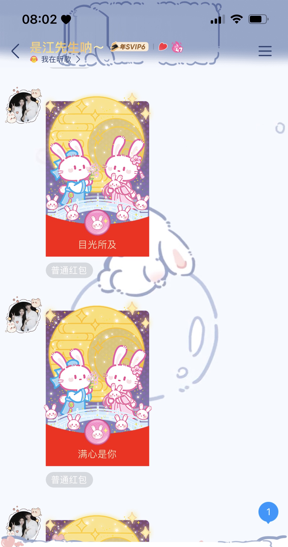 七夕