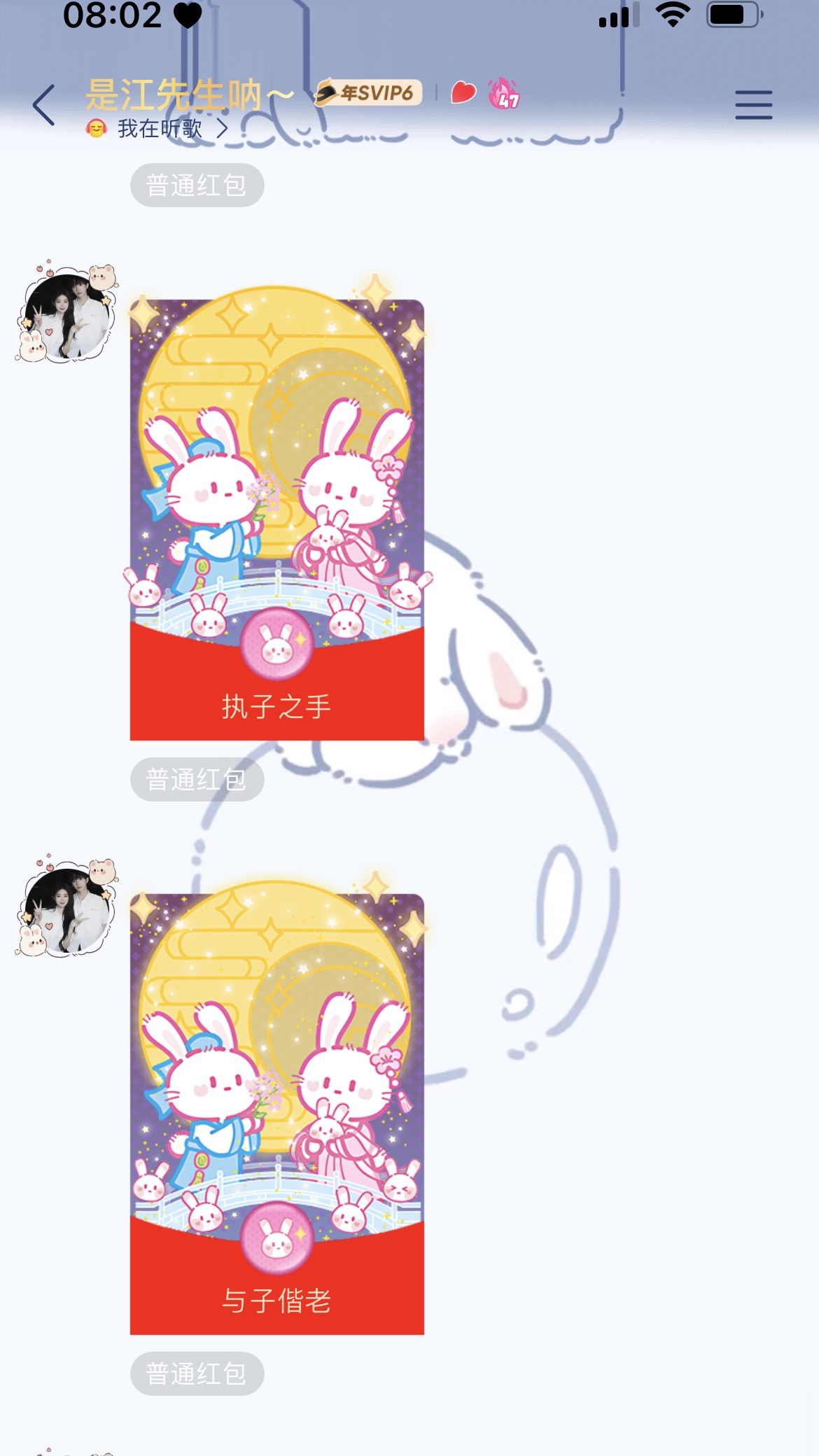 七夕