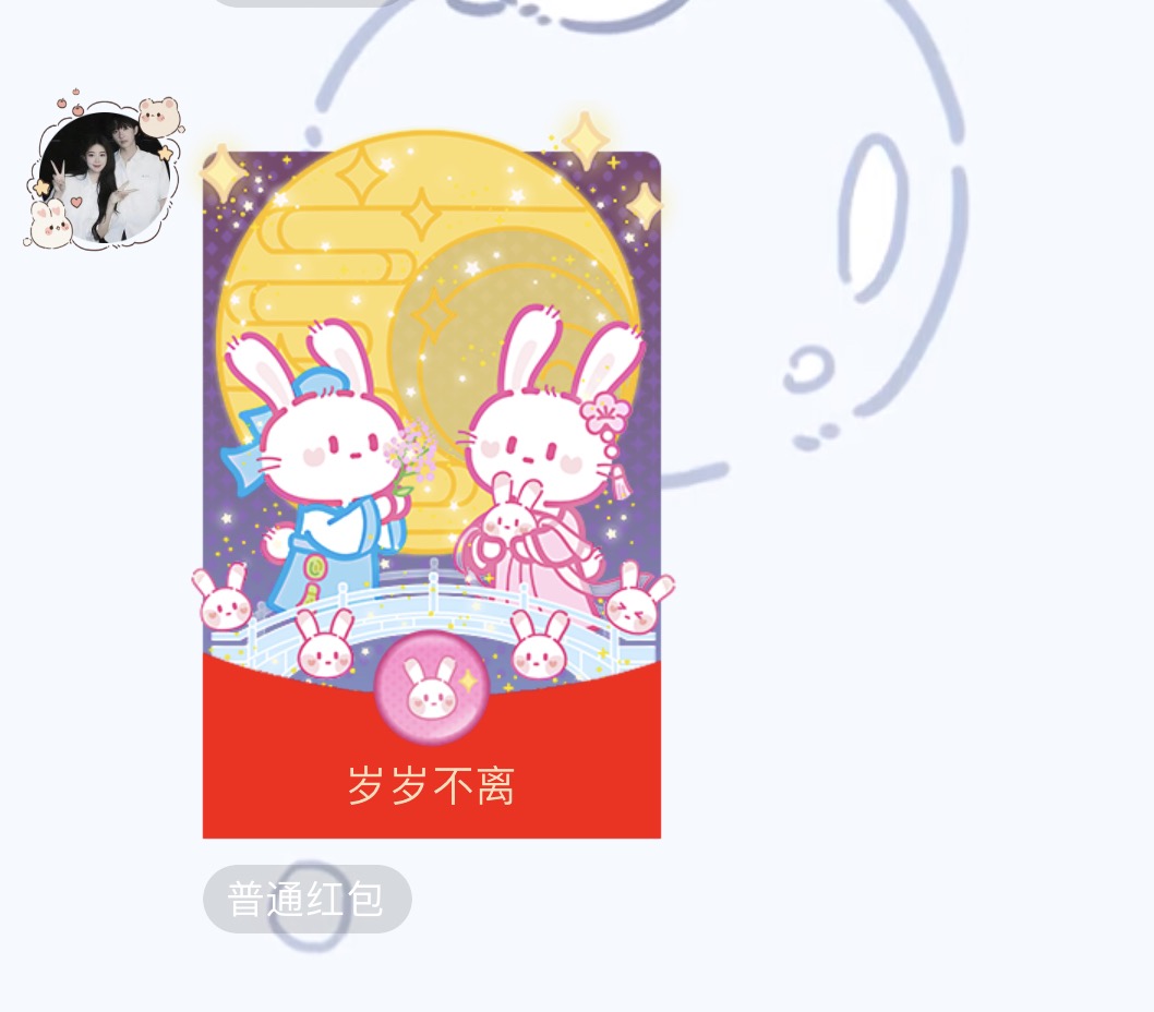 七夕