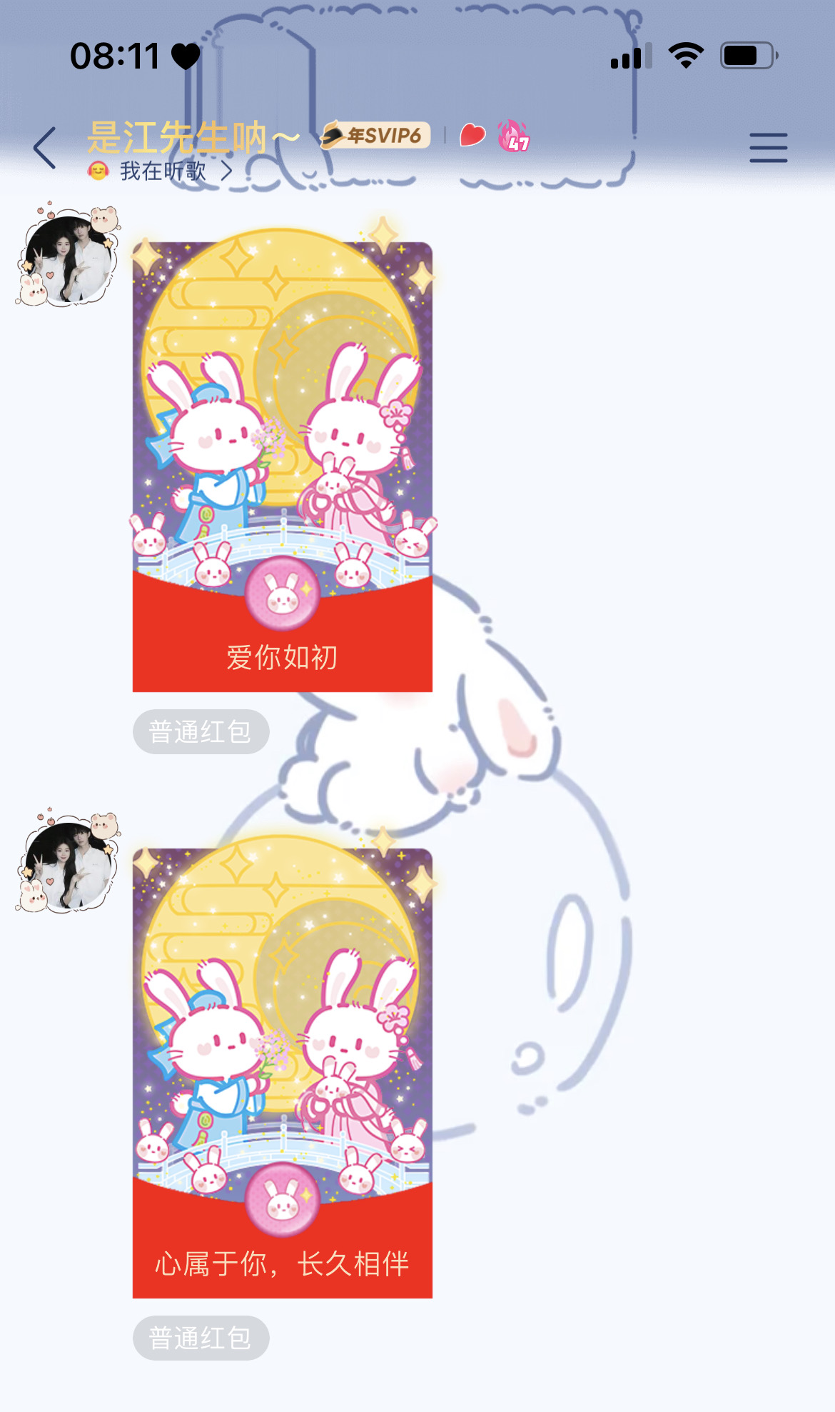 七夕
