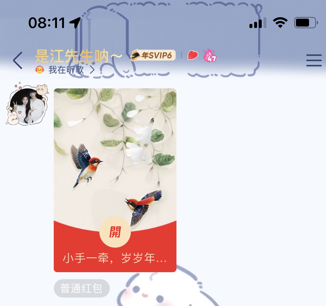 七夕