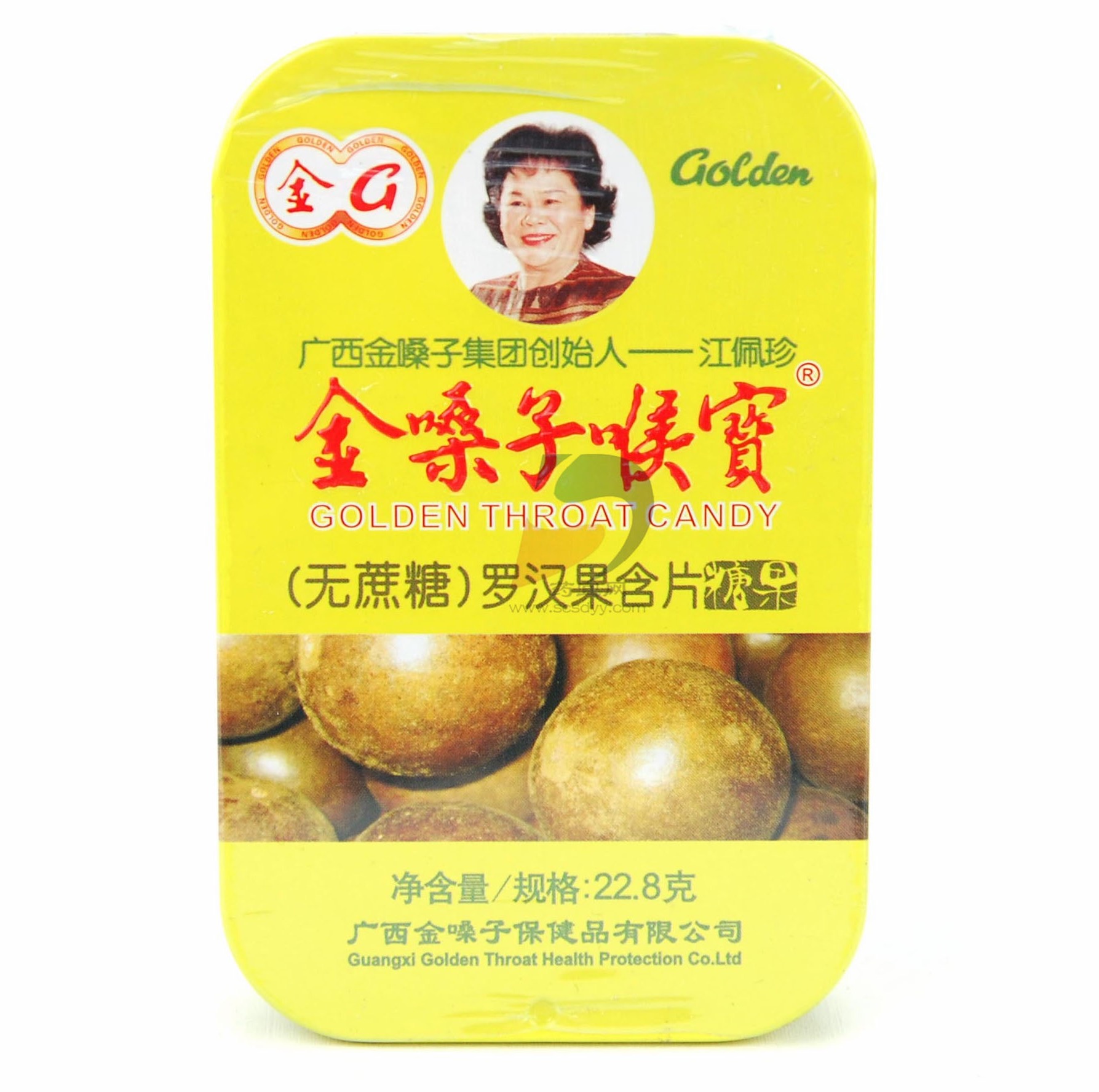 金嗓子