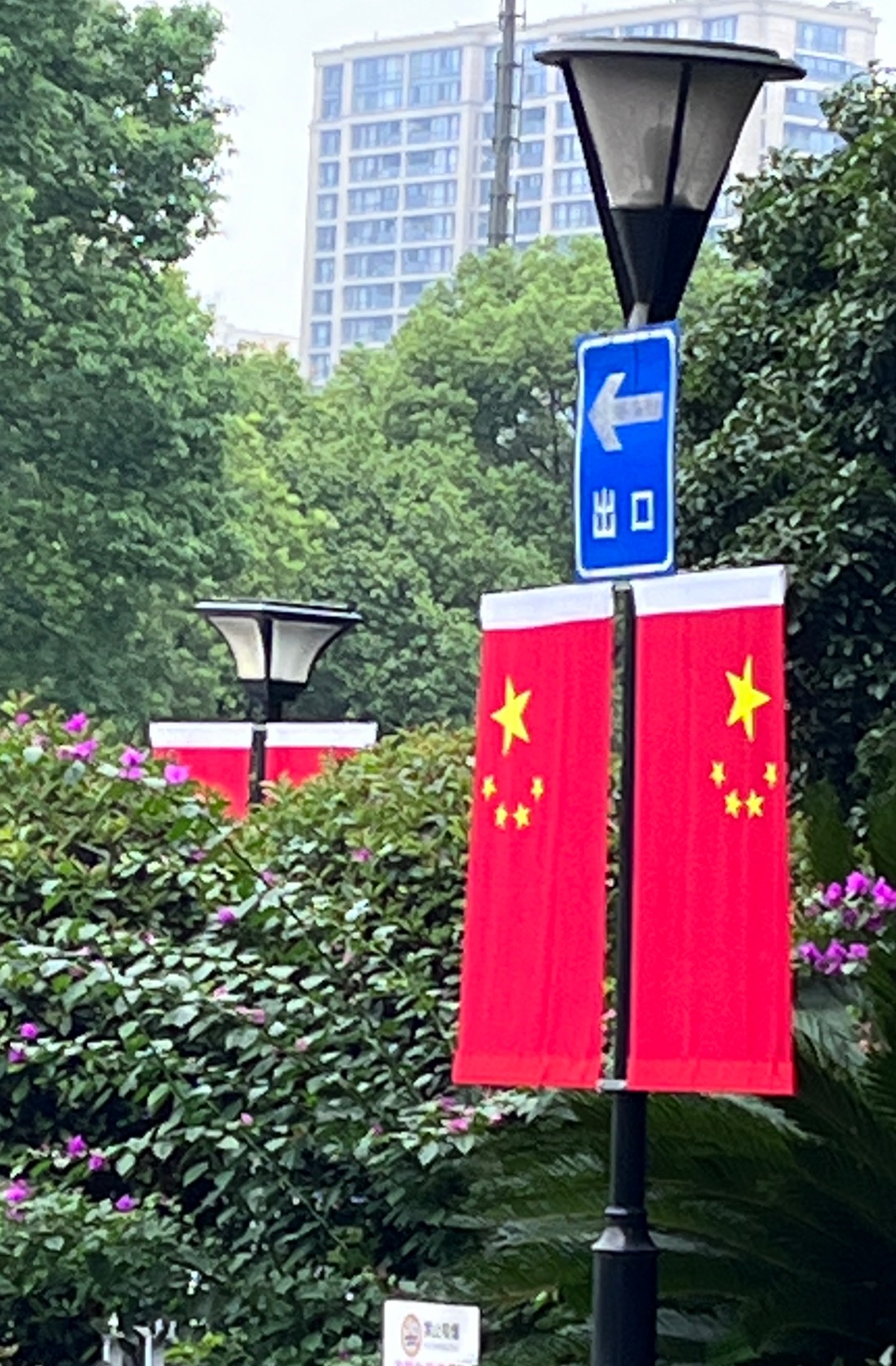 国旗