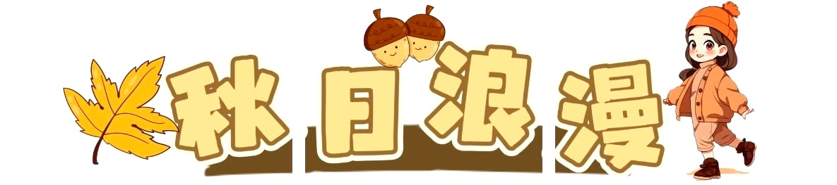 顶