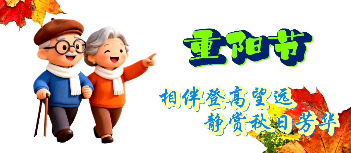 顶