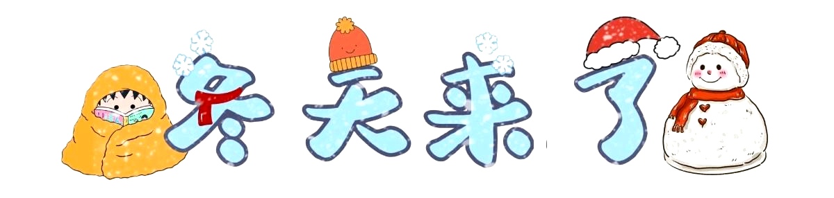 顶