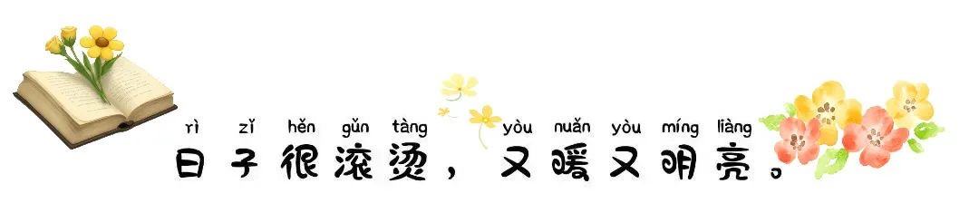 明亮