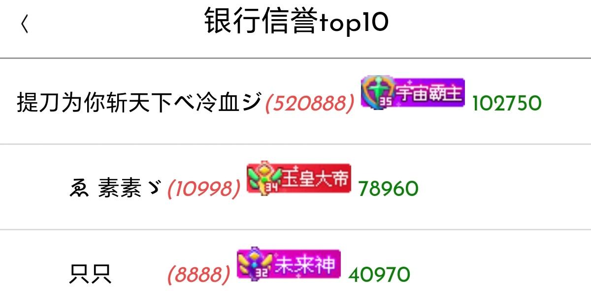 截屏