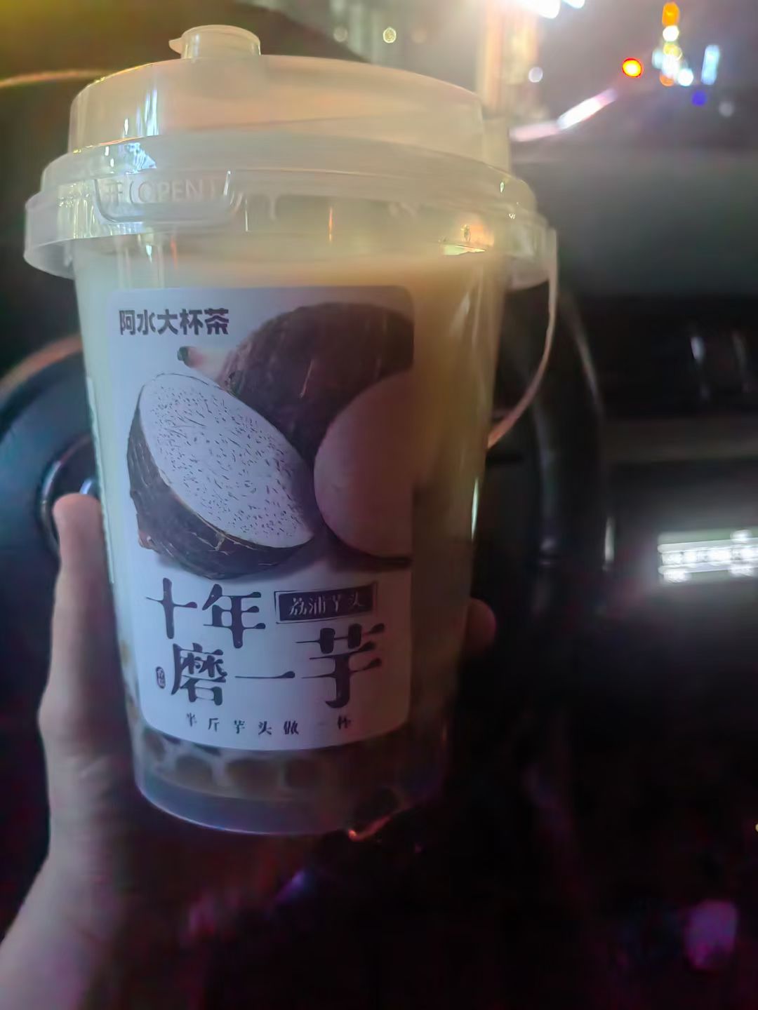阿水
