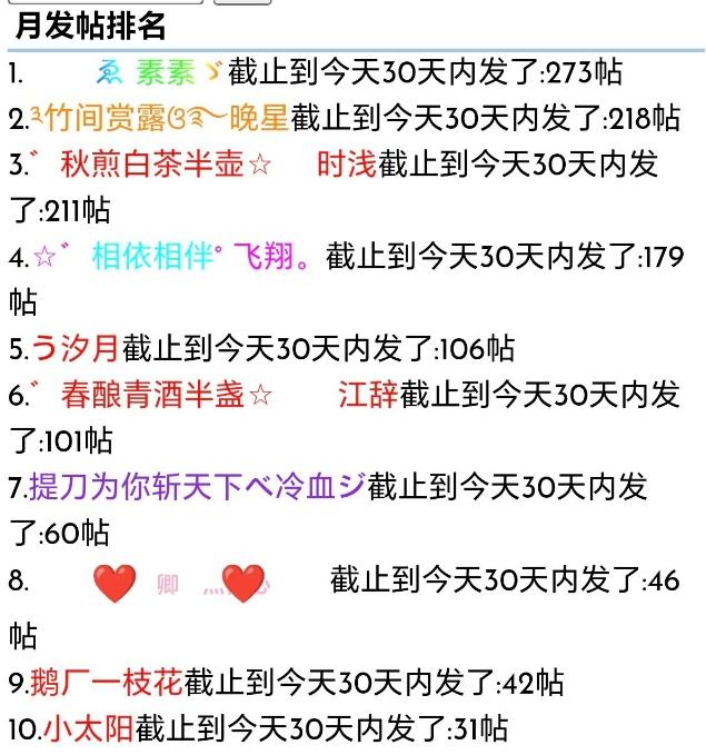 任务