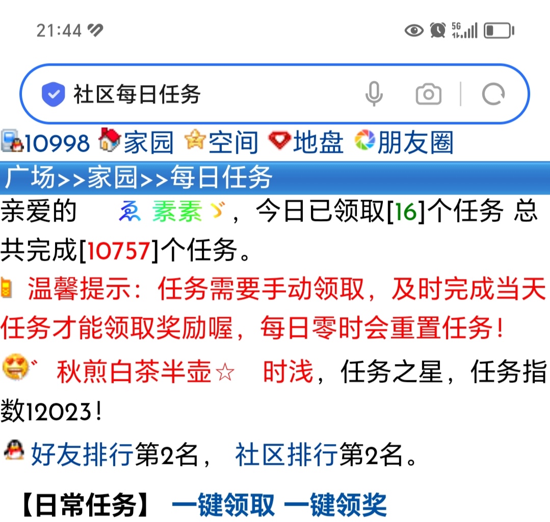 12月初