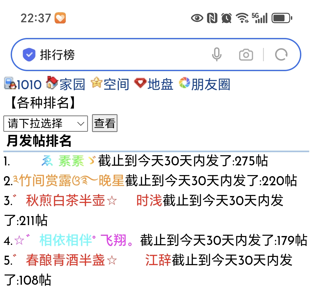 任务