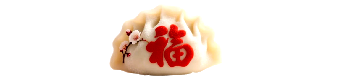 顶