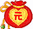 元旦勋章