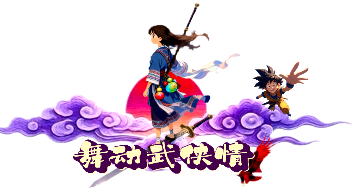 顶