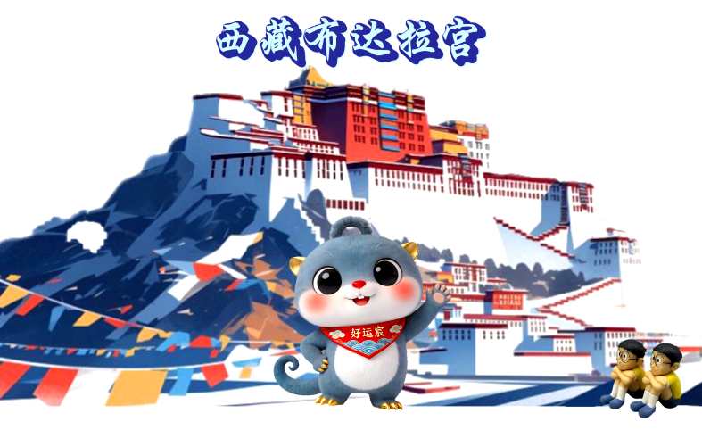 顶