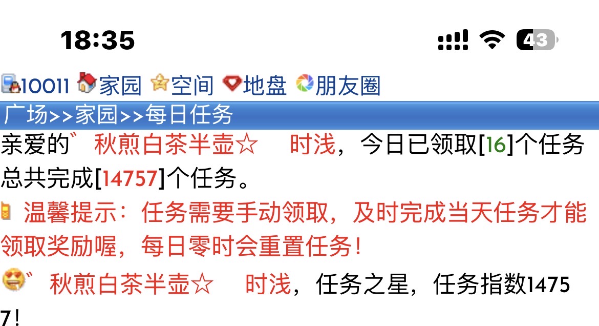 5月任务14757