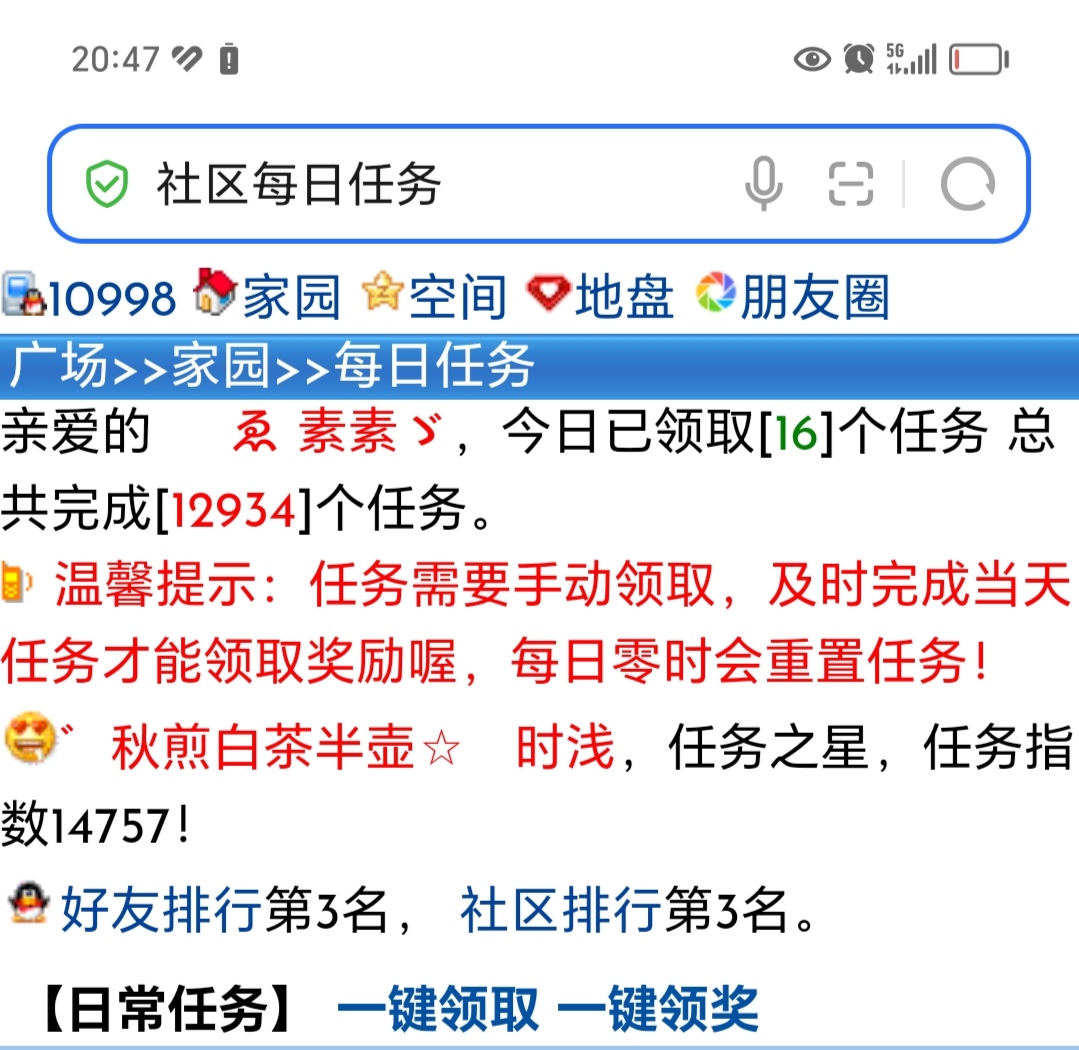 6月初
