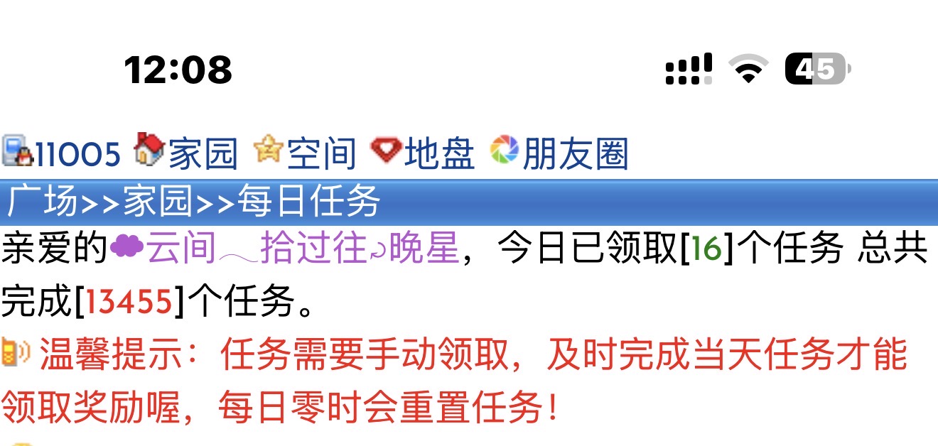 六月任务