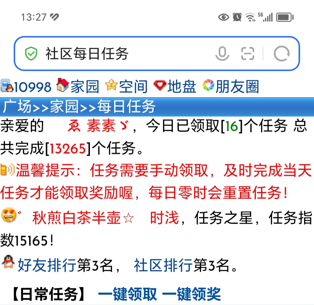 7月初