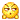 哈欠